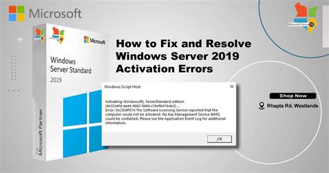 Windows server 2019 activation error 0xc004f074
